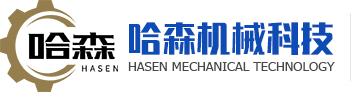 上海思為儀器制造有限公司